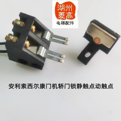 电梯配件安利索西尔康门
