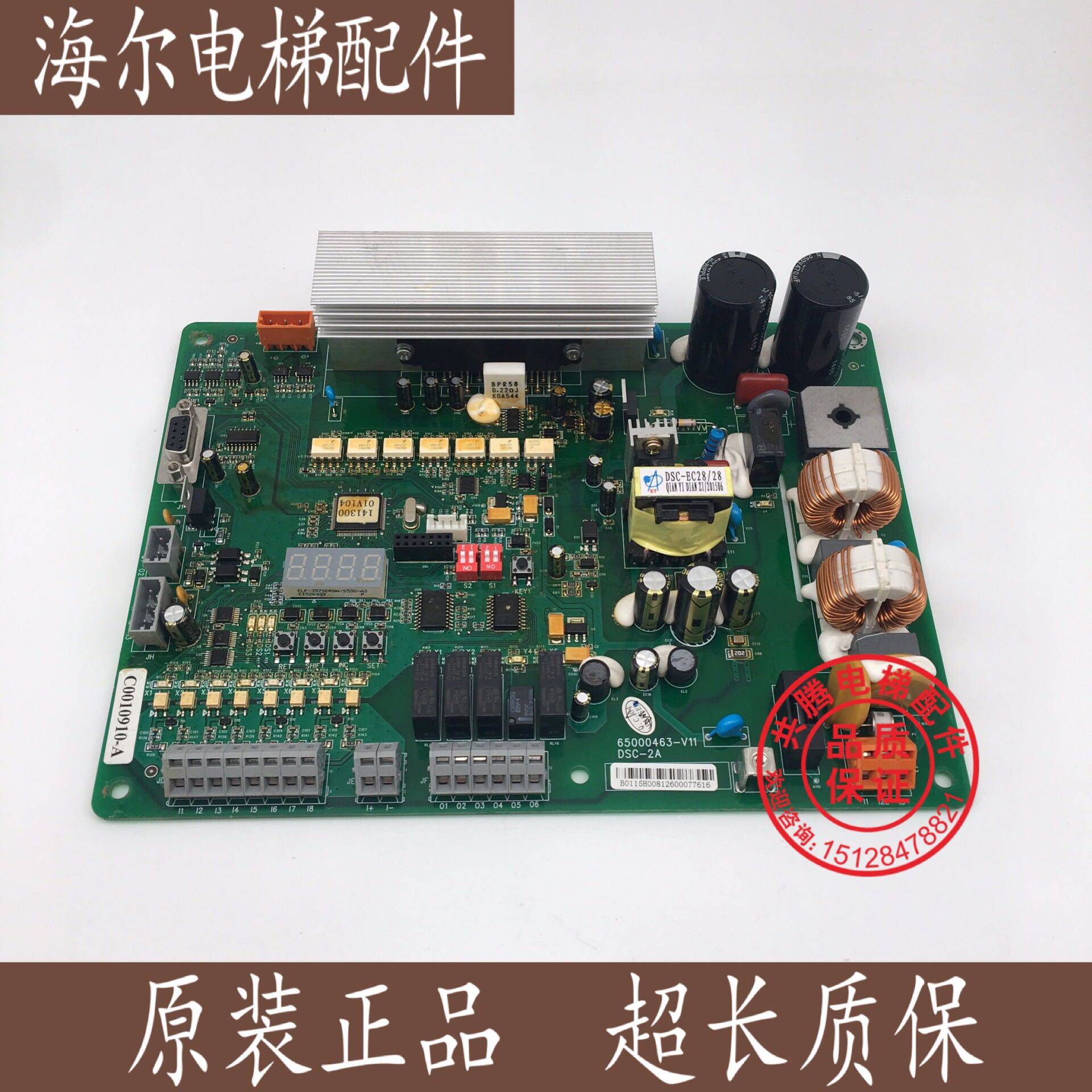 日立电梯门机变频器板全