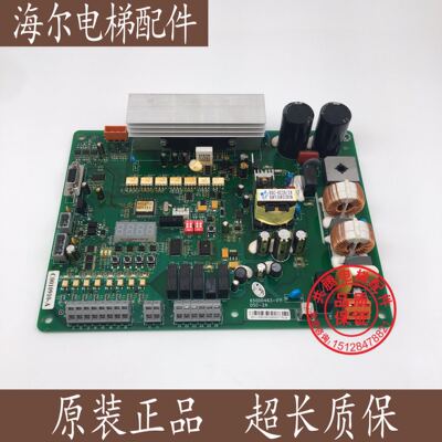 日立电梯门机变频器板全
