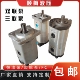 CBT FC定 德国进口双联齿轮泵三联齿轮泵液压泵CBN