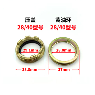 三缸柱塞泵打药机喷雾剂农用配件油环压盖调节环26/30/60/80/100