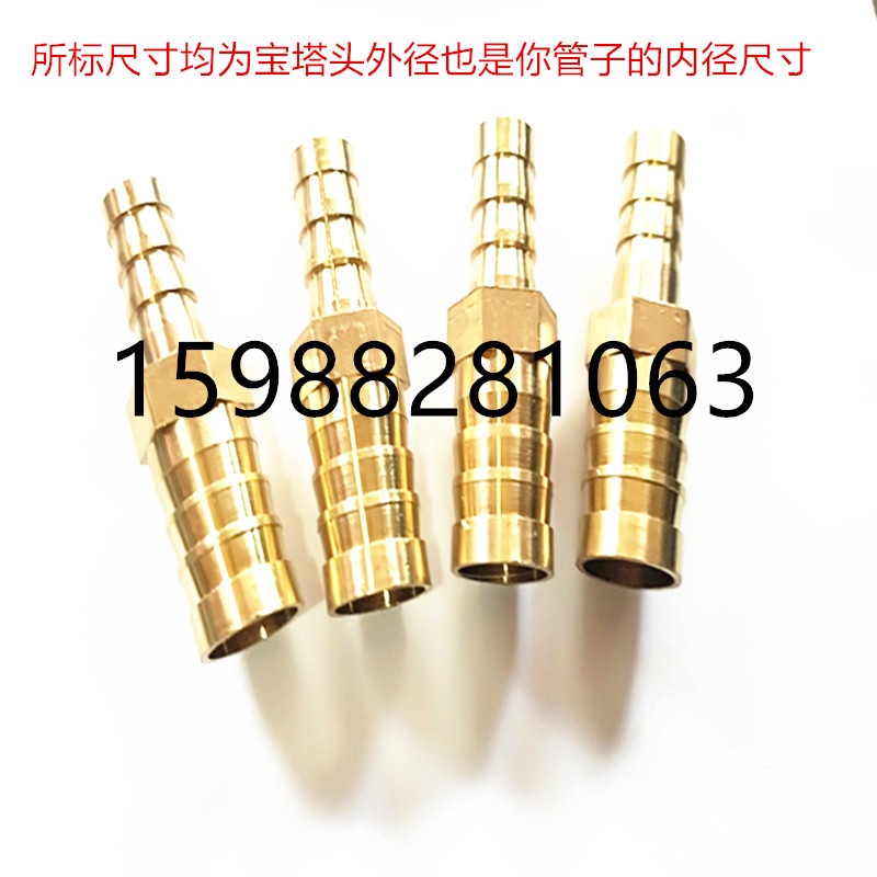 全铜变径宝塔直通一字型