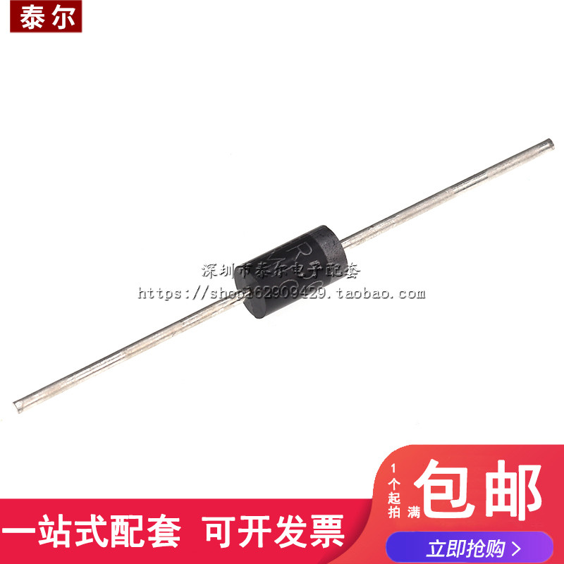 全新 直插 HER508 5A 1000V MIC DO-27 快恢复二极管