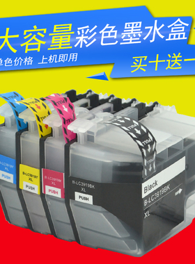 DAT适用兄弟MFC-J2730DW彩色喷墨多功能A3打印机一体机油墨盒墨水