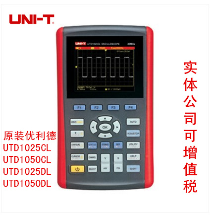 优利德手持数字存储示波