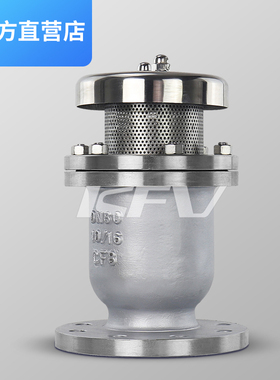 开维喜复合式排气阀不锈钢CARX铸钢新型自动出气放气阀P41X-16P