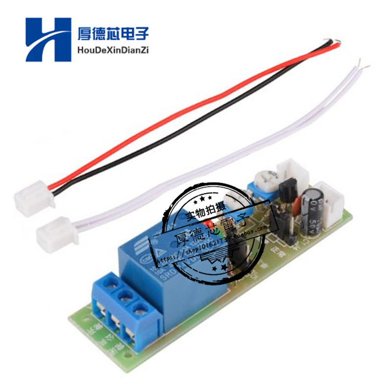 无限循环单次延时双可调