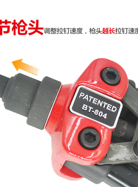 台湾速豹SUBAO-BT804手动拉钉枪/铆钉枪 /铆钉钳拉钉枪/抽芯铆钉
