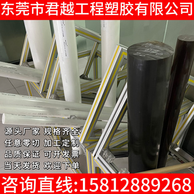 进口黑白色PBT板材+GF30% 聚酯PET圆棒 黑色白色PET板加纤PBT棒料