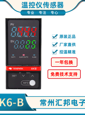 WINPARK常州汇邦AK6高精度AK6-BKL110-C000R-X智能温度控制仪