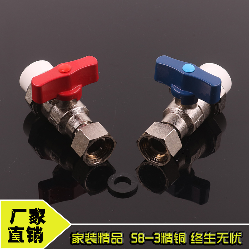 双活接球阀壁挂炉分内外