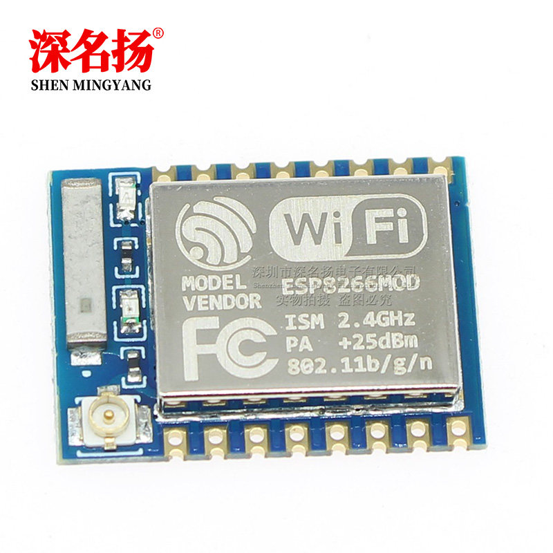 ESP8266串口WIFI 业界里程碑，型号：ESP-07 07/1M