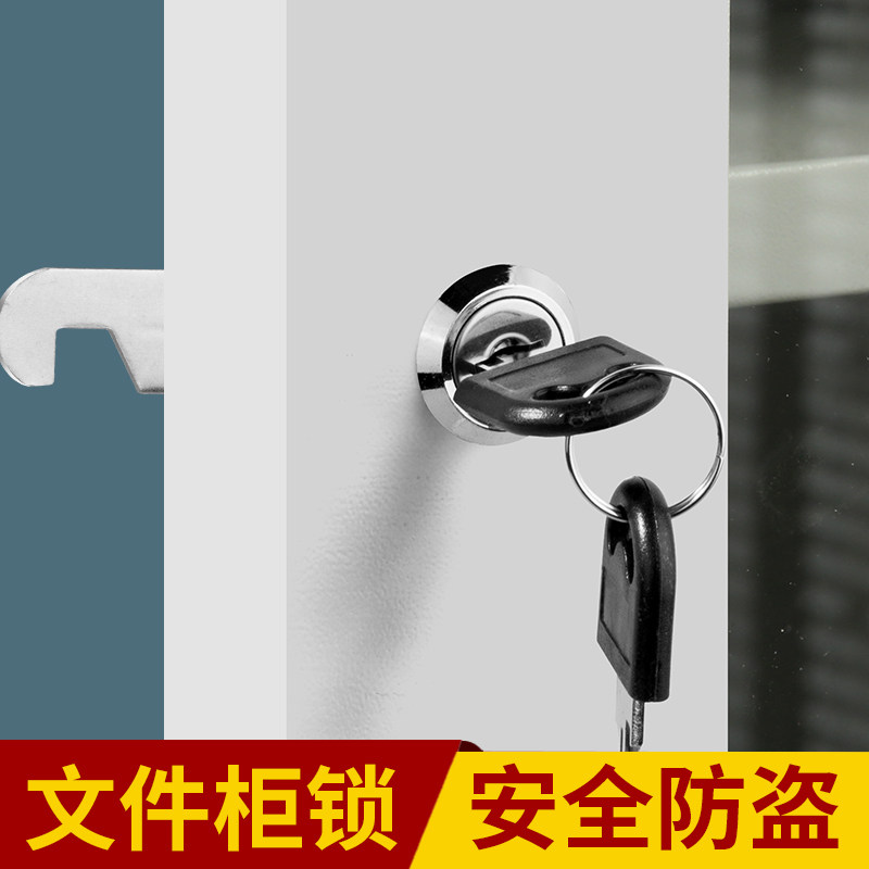 文件柜锁芯更衣室铁皮柜子门锁具衣柜信箱储物档案大全转舌鞋员工,童装/婴儿装/亲子装,马甲,淘宝优惠券,粉丝福利购,淘宝优惠卷