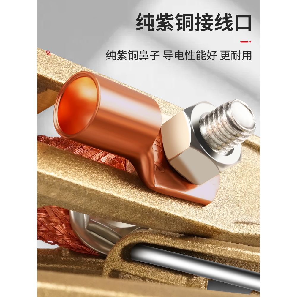纯铜型电焊机二保接地夹