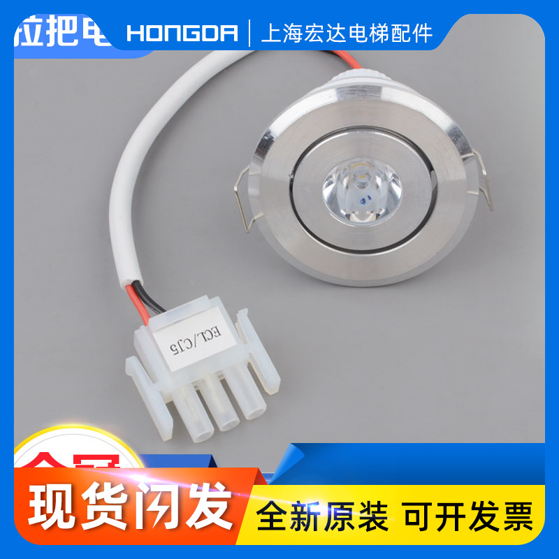 原装电子一厂圆筒灯奥的