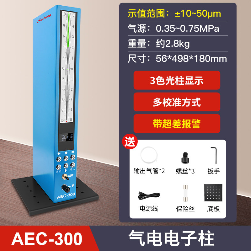 新款气电电子柱数显气动