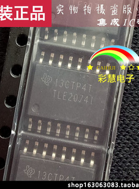 【彩慧电子】TLE2074IDWRG4 TLE2074I SOP16 原装现货*