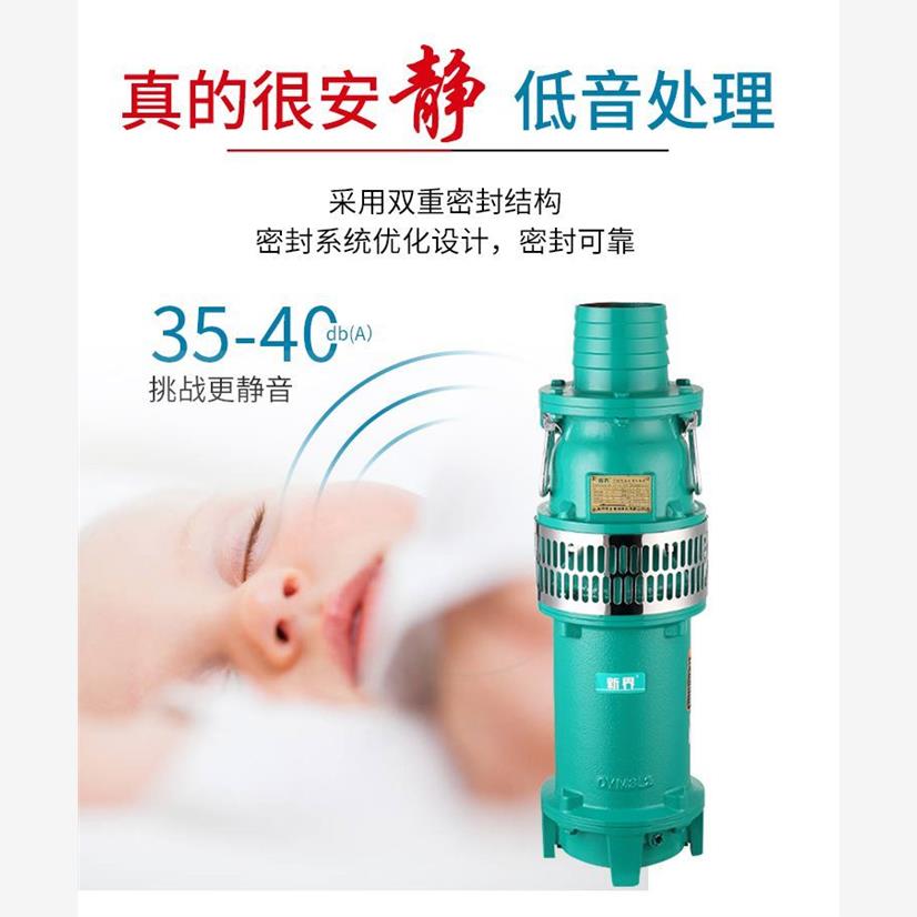 新款泵业 QY系列100-250吨 充油式潜水泵/油浸泵/潜水电泵/大包邮