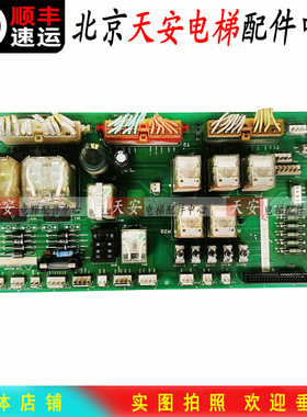 上海现代电梯继电器板204C1720H23 TCB BOARD 现代电源板