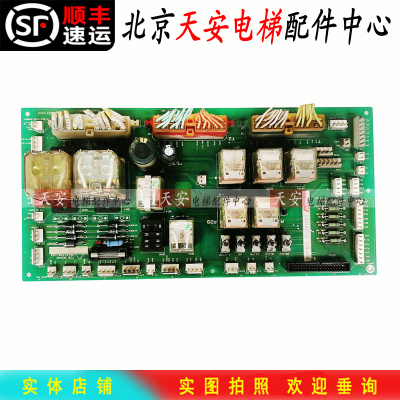 上海现代电梯继电器板204C1720H23 TCB BOARD 现代电源板