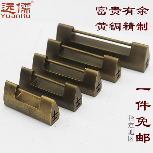 远儒黄铜锁中式仿古小箱子锁扣锁头老式纯铜古代木箱复古横开挂锁