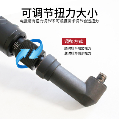 劲力达电批动螺丝刀弯头