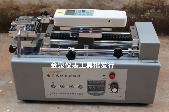 正品艾德堡型拉力试验机
