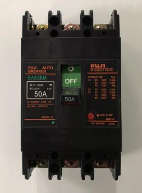 询价原装正品EA53BM 3P 50A日本富士空气开关塑壳式断路器议价