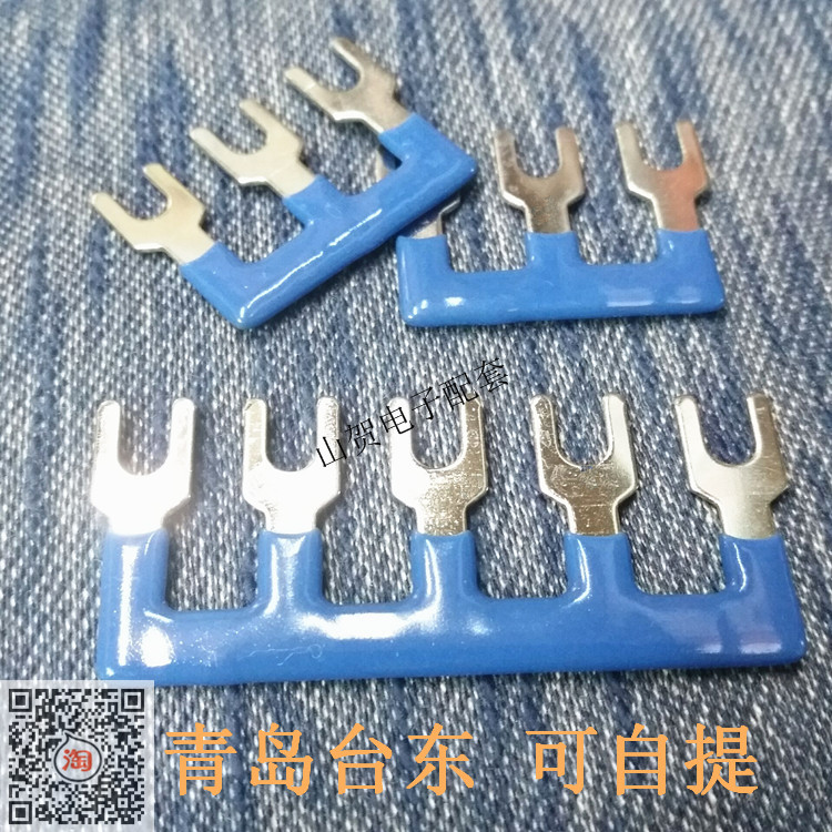 短路片位接线端子连条可