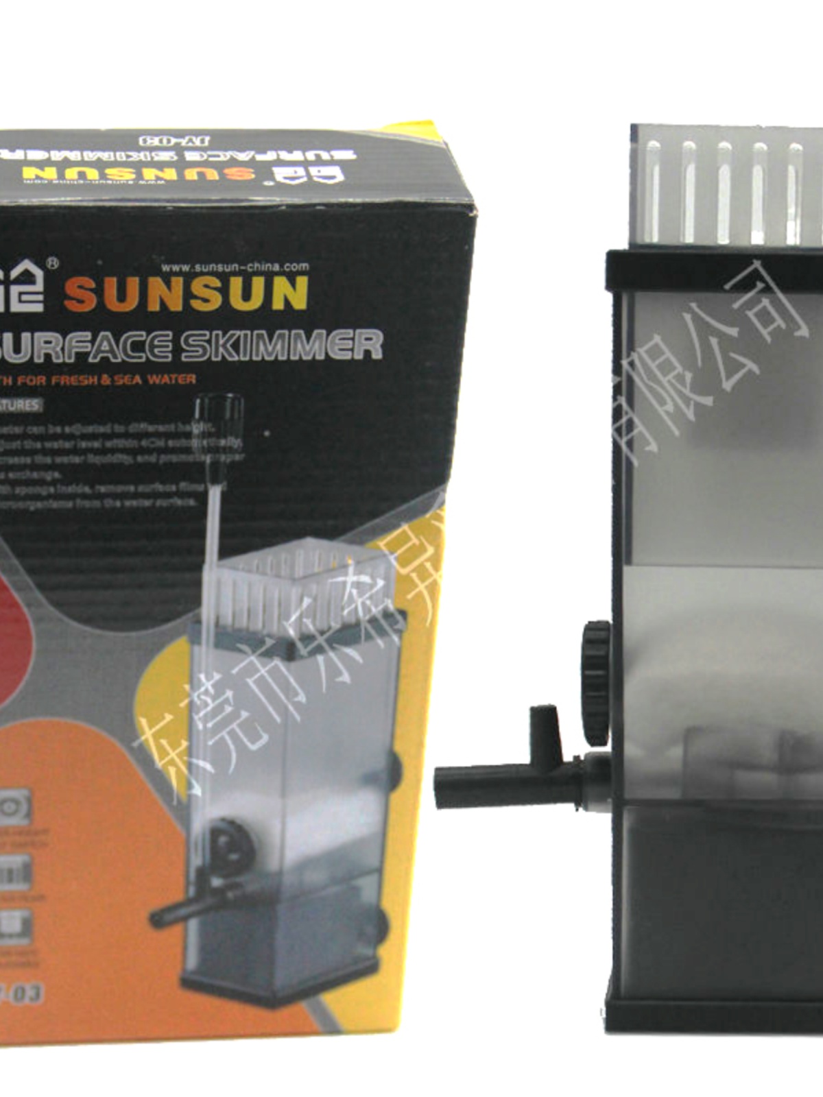 森森油膜处理器鱼缸除油污器水族箱水草内置过滤器增氧泵过滤设备