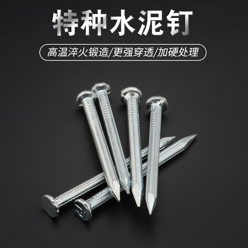 木工钉子墙铁圆型钢水泥
