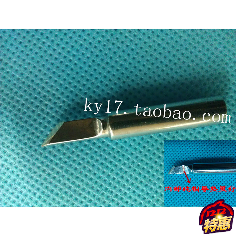 厂家直售高品质900M系列电烙铁头 936焊台烙铁头 白光936烙铁咀