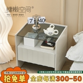 慵懒空间北欧小户型床头柜家用现代简约卧室玻璃床边柜收纳小柜子