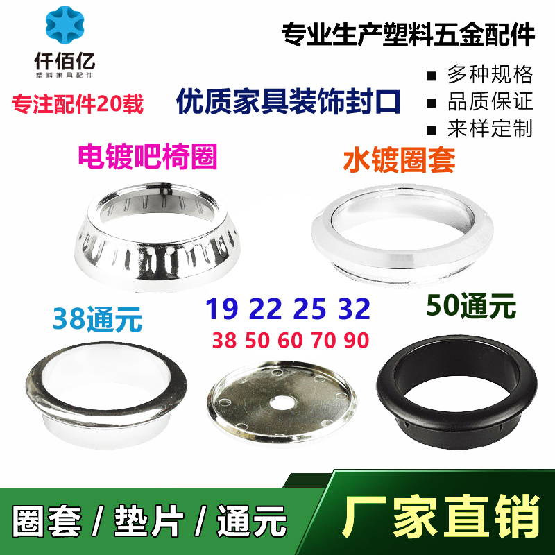 深蓝橡塑高档家具装饰通