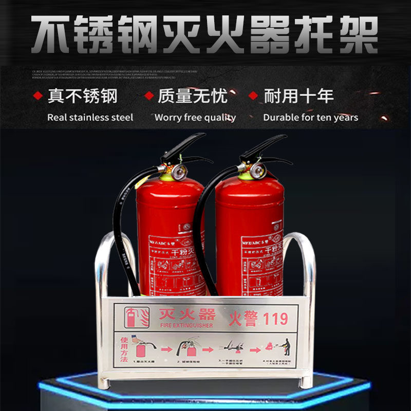不锈钢消防器材公斤灭火