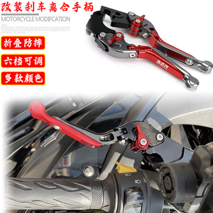 适用嘉爵街车CN800臻改装刹车离合手柄二指省力拉杆牛角配件
