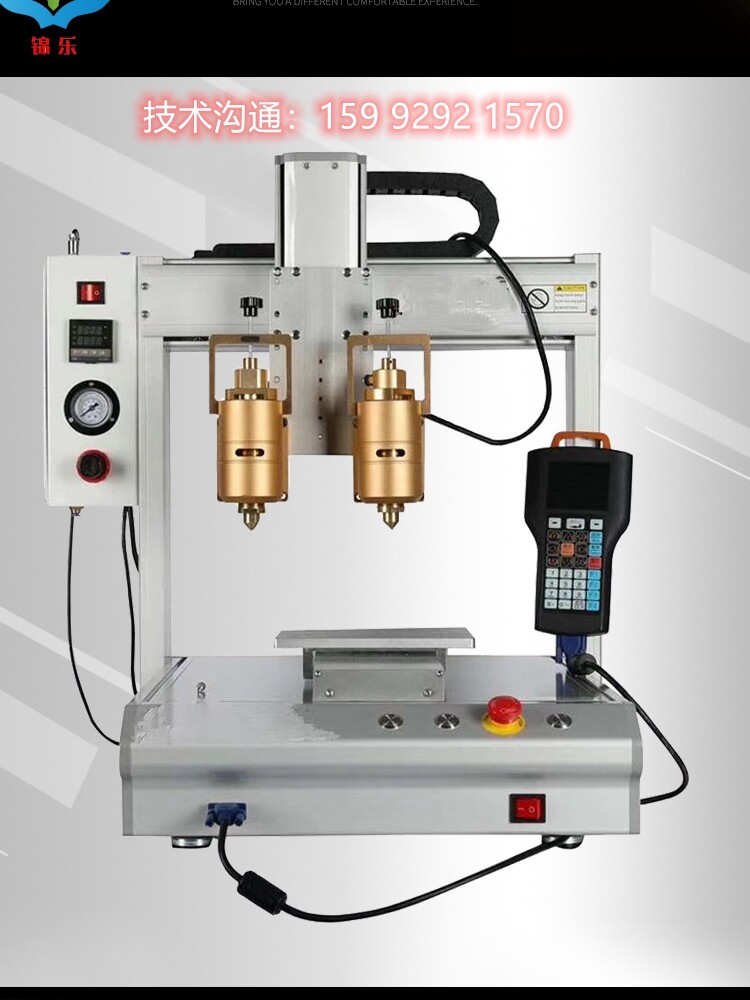 三轴点胶机XYZ模组机架三轴四轴V7版QZ-NC04热熔胶LED点胶机平板