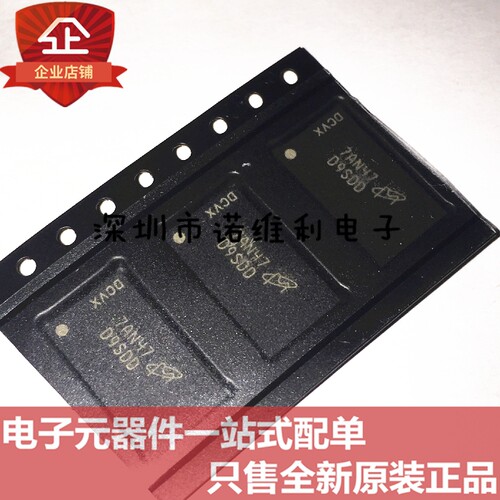 丝印代码全新原装进口储