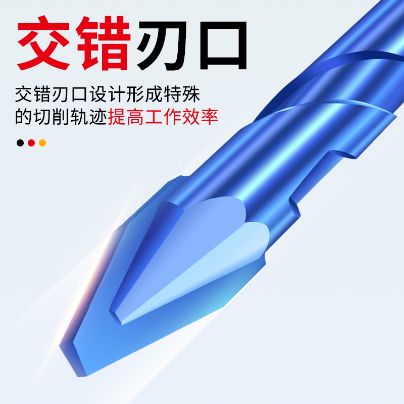 超硬歪头偏心钻头全磁瓷砖打孔钻头混凝土陶瓷水泥专用霸王三角钻