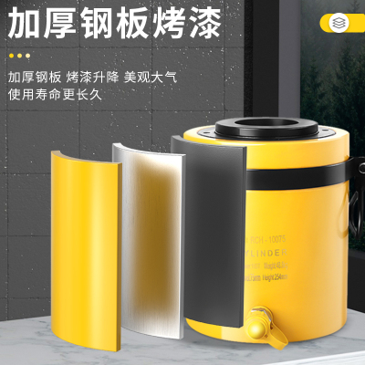 沪工中空液压千斤顶油缸