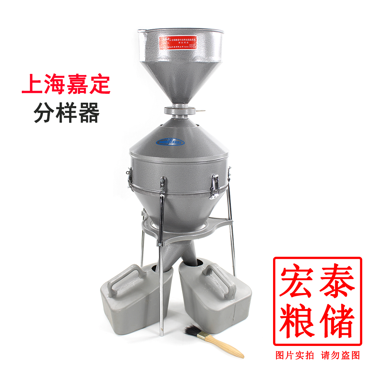 上海嘉定粮油/飞穗JFYZ-Ⅱ颗粒粮食 谷物颗粒样品分样器 混样器