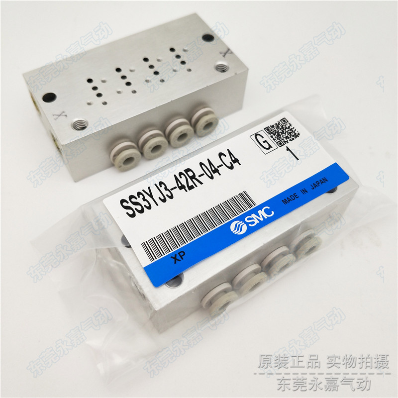 议价汇流SS3YJ3-42R-03/04/10/12/20/-M5/-C4特