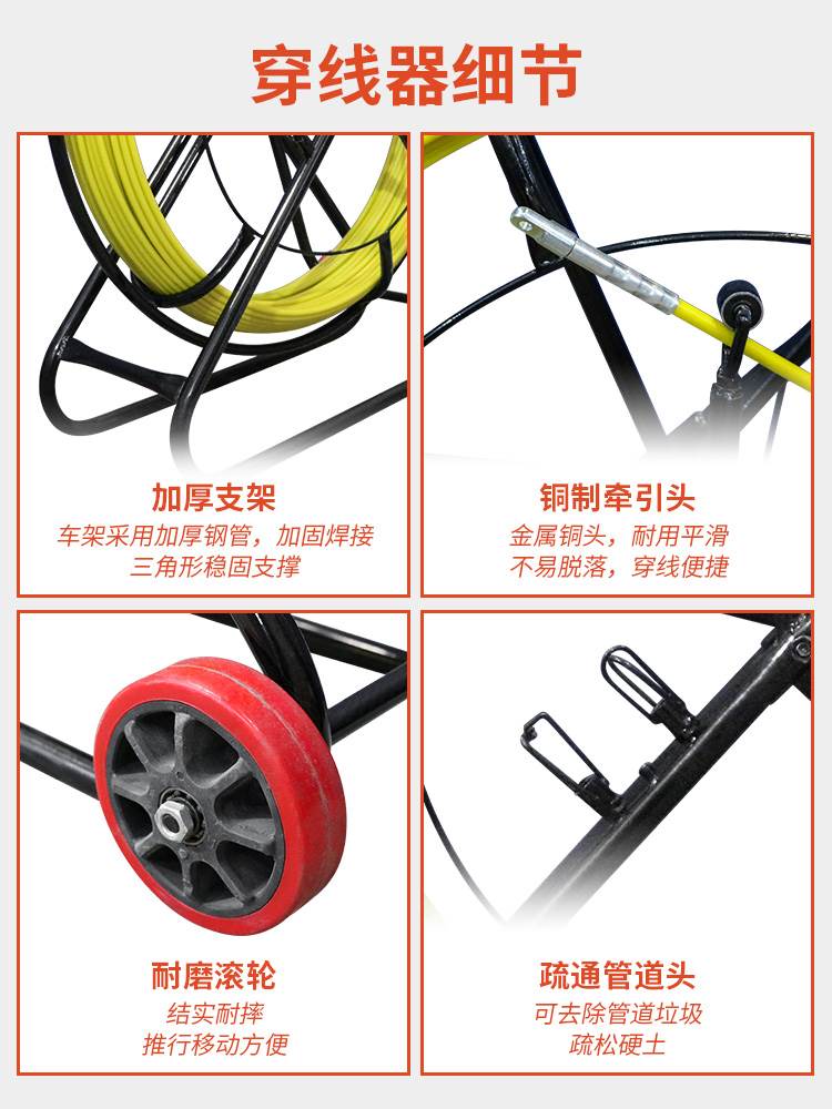 新款玻璃钢穿线器暗管拉线电工专用穿孔器通管道疏通器引线器神器