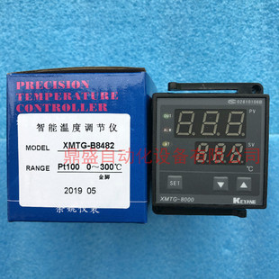 XMTG 8182 8000 B8482 8382温控器 智能温控仪表 KEYANG科洋