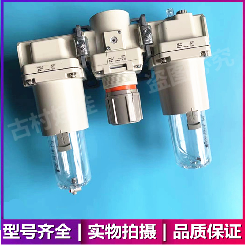 原装SMC三联件油水过滤器AC50/AC60-06/10/D/G/C/DG/CG/E/DE/CE-B