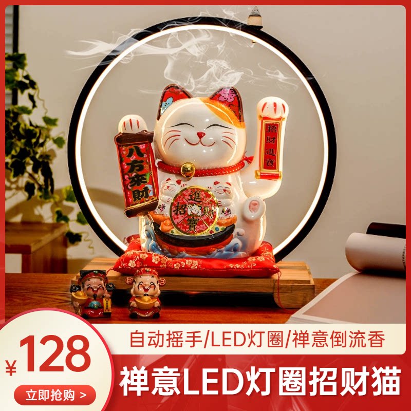 招财进宝猫摆件开业礼物