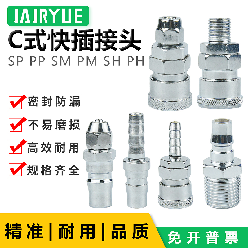 气动式快插接头木工枪空