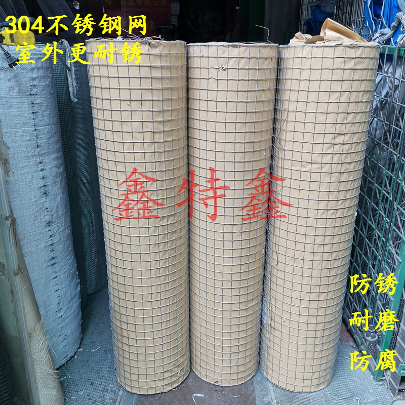 不锈钢热镀锌丝铁电焊网