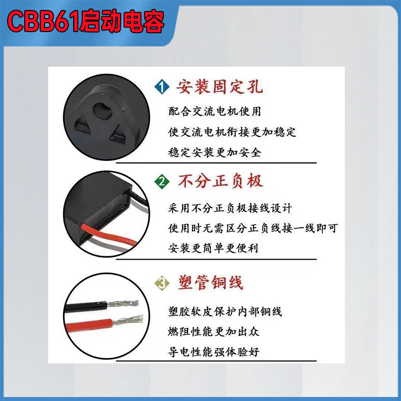 原厂全新风扇启动电容吊