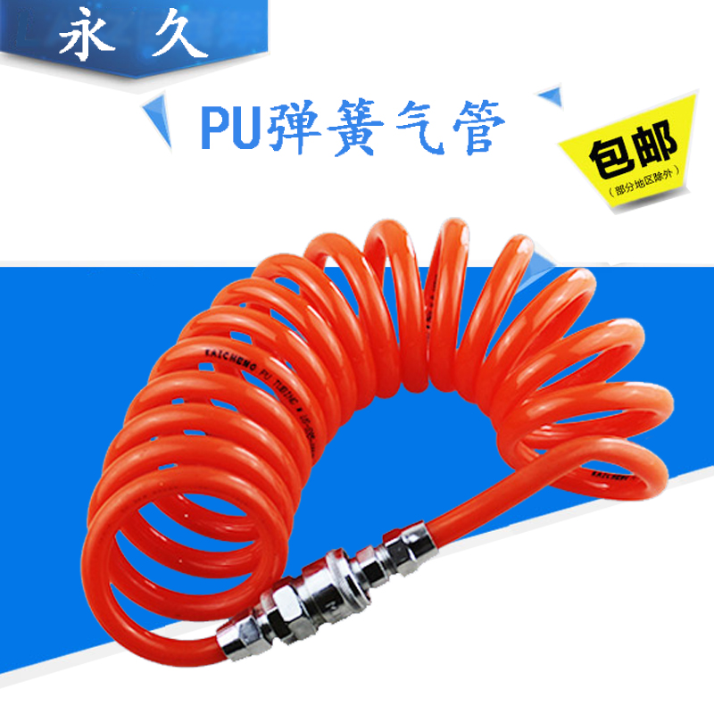 伸缩气管软空压机弹簧泵